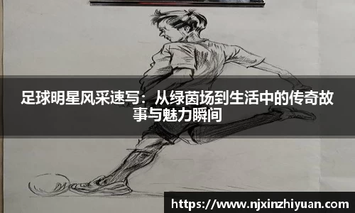 威廉希尔体育