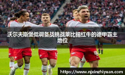 威廉希尔