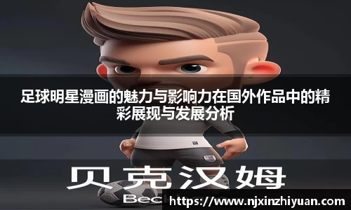 威廉希尔体育