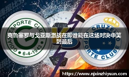 威廉希尔williamhill