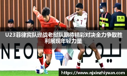威廉希尔体育