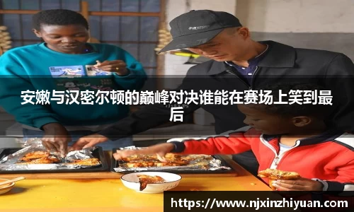 威廉希尔体育