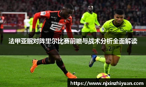 威廉希尔