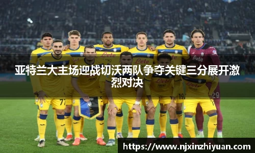 威廉希尔体育